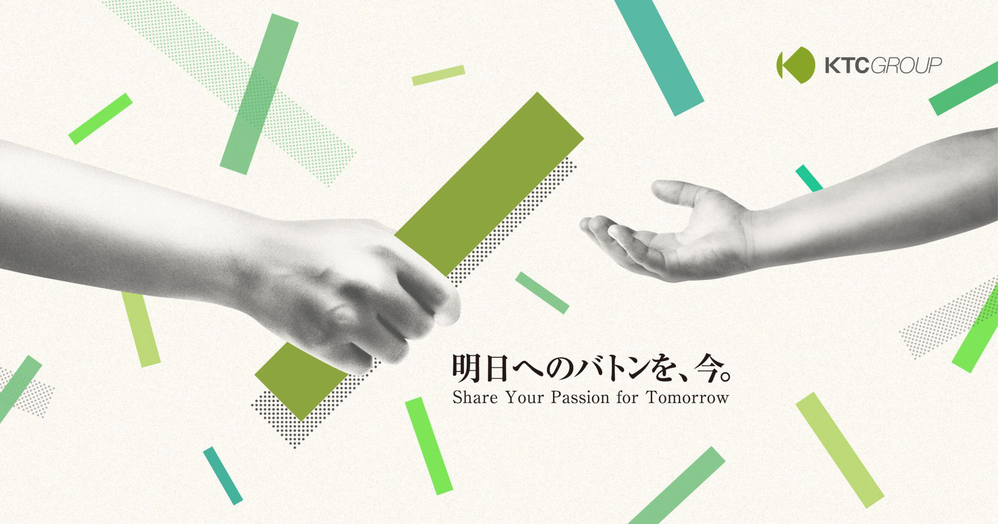 出版・メディア事業 | 明日へのバトンを、今。｜ KTC グループ（KTC